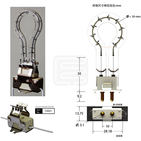 Ring Quick Connect Infrared Lamp  39mm
